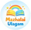 Mazhalaiulagam